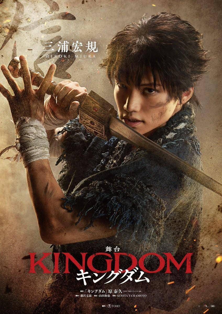 《王者天下》首部舞台剧李信嬴政定妆照 2023年2月开演