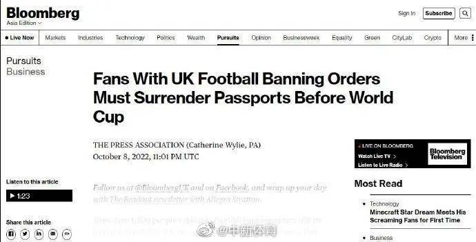 护照必须上交，英国超1300名足球流氓不准去世界杯