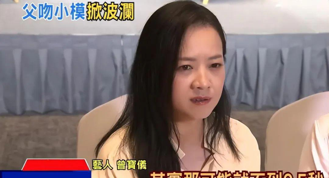 曾志伟现任妻子图片