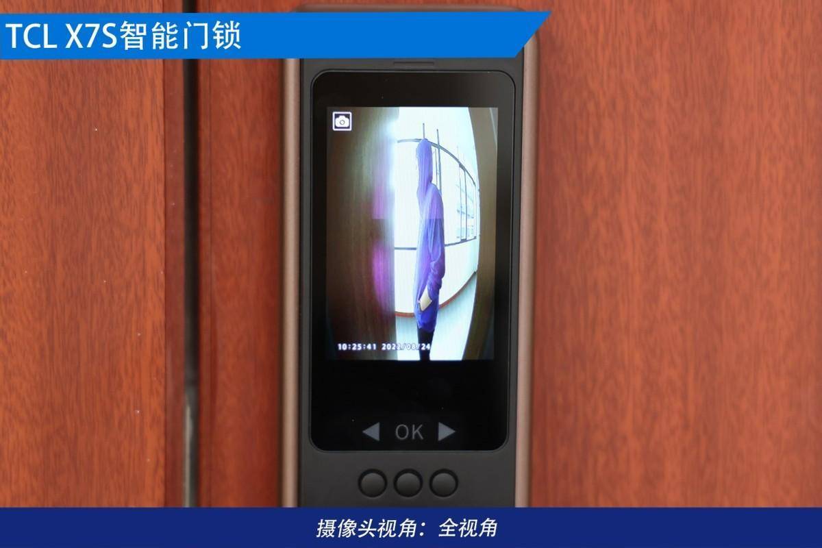 TCL X7S智能锁评测：安全又便捷 回家开门刷脸不用手