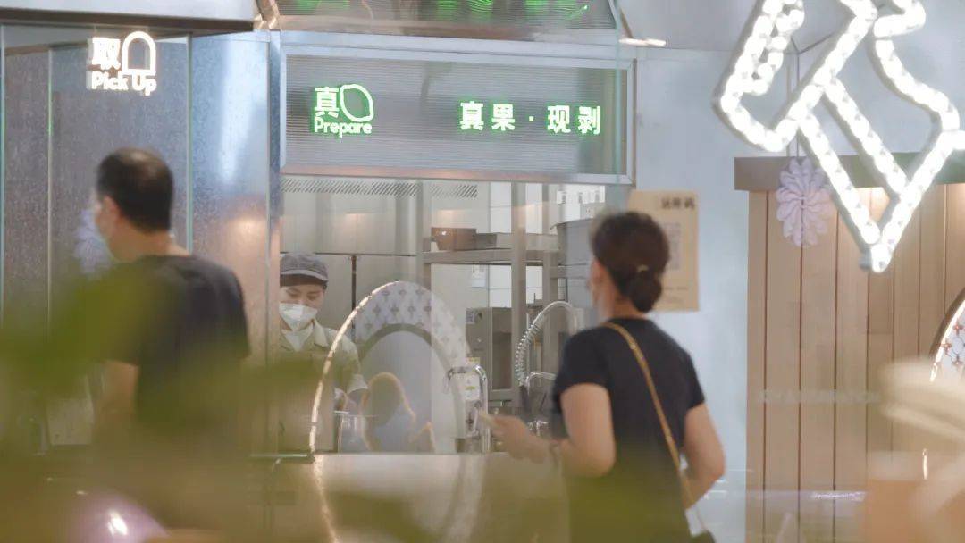 喜茶在门店设置“水果直剥间”，展示水果原料处理过程