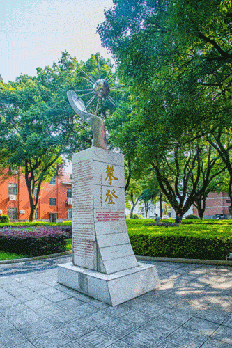 长沙四大名校之师大附中_湖南省_金牌_国际