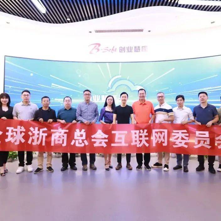 【专委笃行】走进创业慧康，感悟养生之道_葛航_的发展_医疗