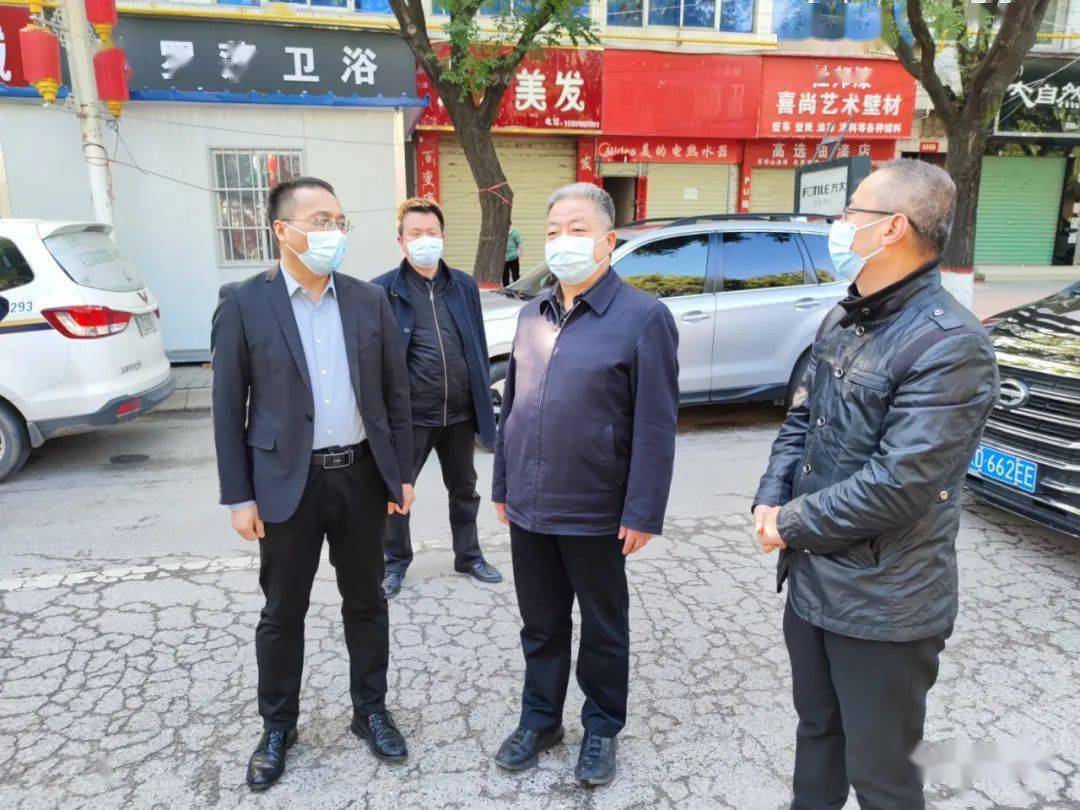 【要闻】焦志鹏检查指导中高风险地区疫情防控,群众生活保障服务等