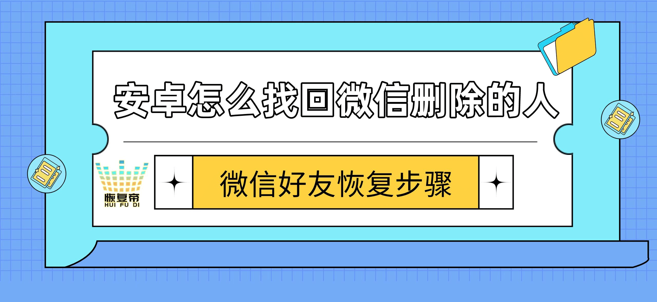 包含安卓微信授权头像上限如何删除图片呢的词条 包含安卓微信授权头像上限如何删除图片呢的词条
