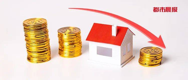 徐州首套个人住房公积金贷款利率下调!_调整_规定_放款
