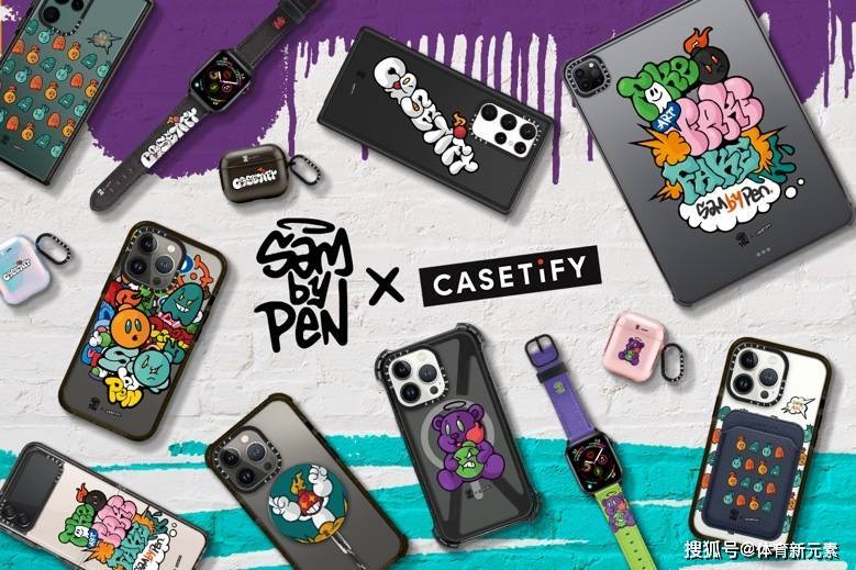 CASETiFY 携手现代艺术家Sambypen推出合作系列_品牌_线下_官网