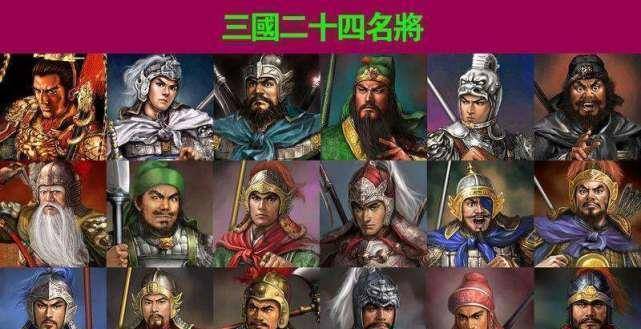 诸葛亮_赵云_蜀汉