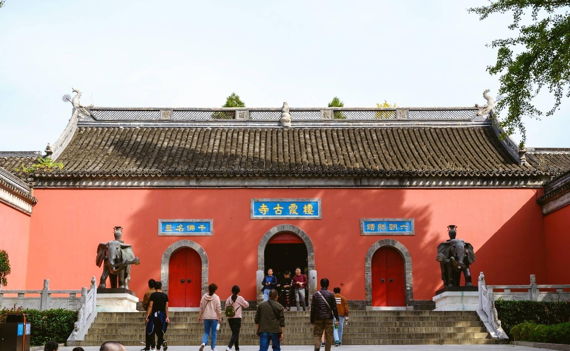 南京栖霞寺，中国四大名刹之一，至今已有1500多年的历史