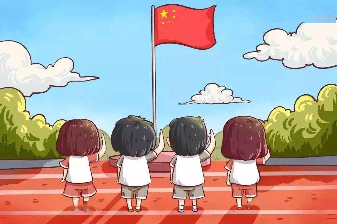 小学生升旗卡通图片