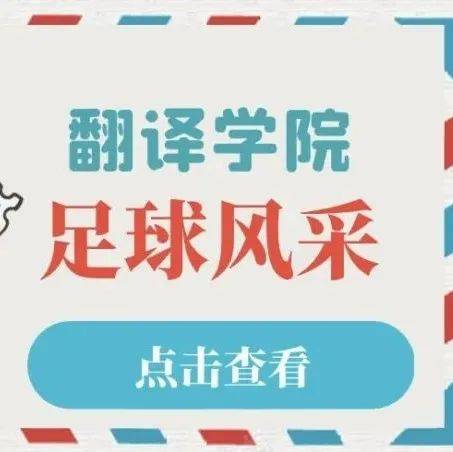 給你全場(chǎng)不間斷視覺享受！