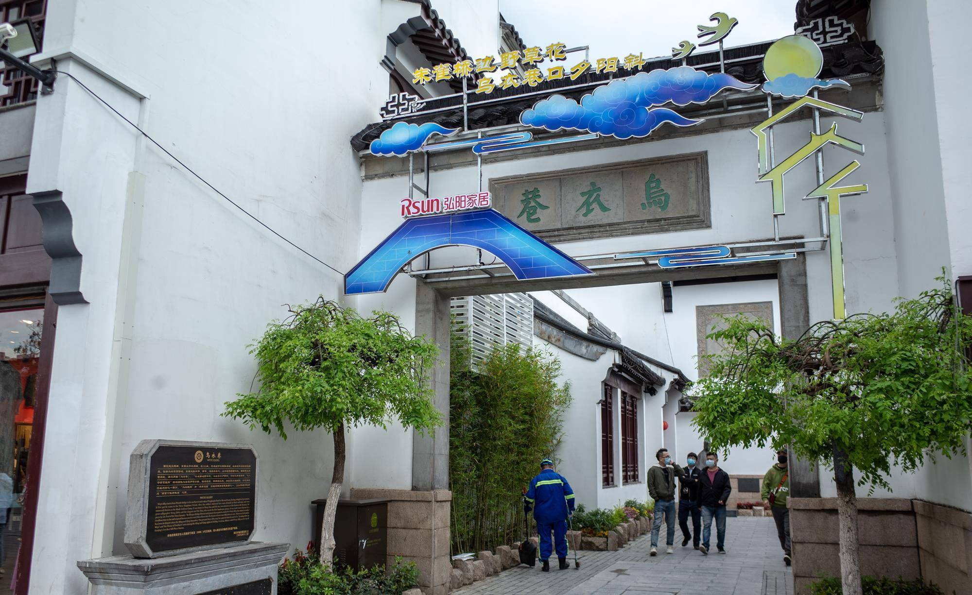 南京最古老的巷子，就在夫子庙秦淮河畔，曾是豪门大族的居住地