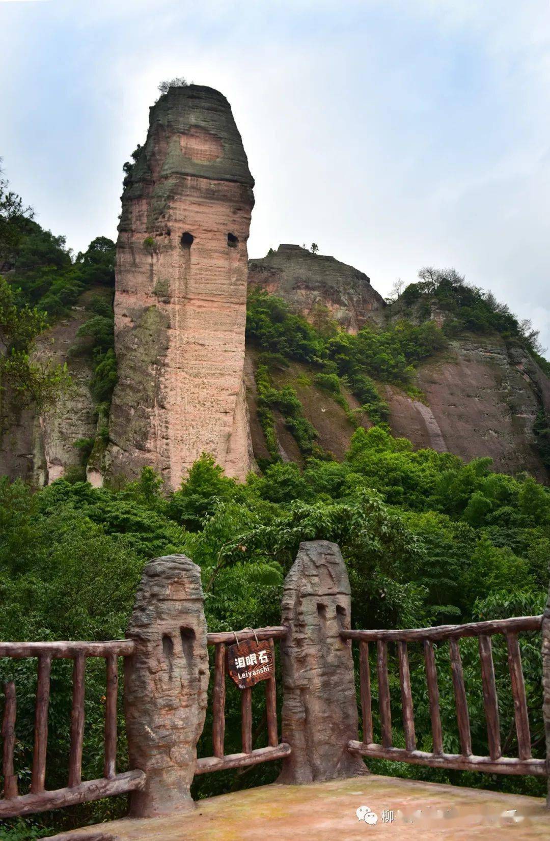 渑池丹霞景区简介图片