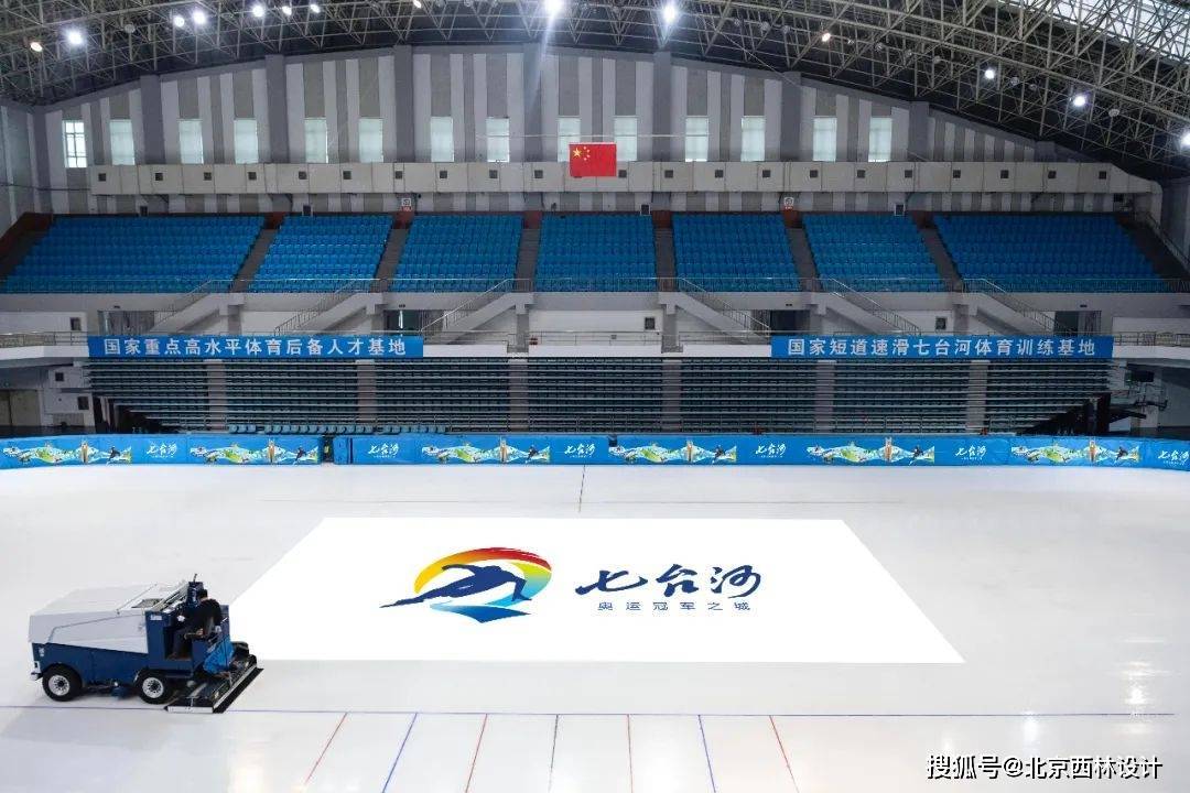 奥运冠军城——七台河:奋力打造冰雪经济新引擎_速滑_短道_发展