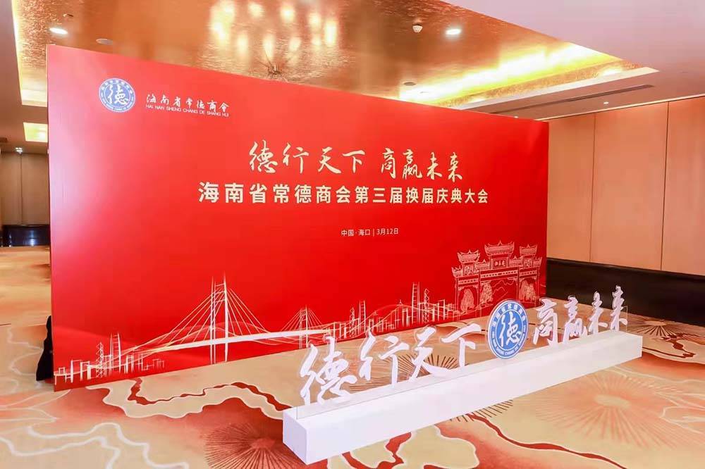 海南品牌推广的破局之道：从流量红利到心智资产的战略跃迁