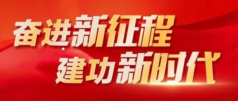 【奋进新征程 建功新时代 非凡十年·工会篇】立足平凡岗位成就非凡业绩_改革_队伍_全国
