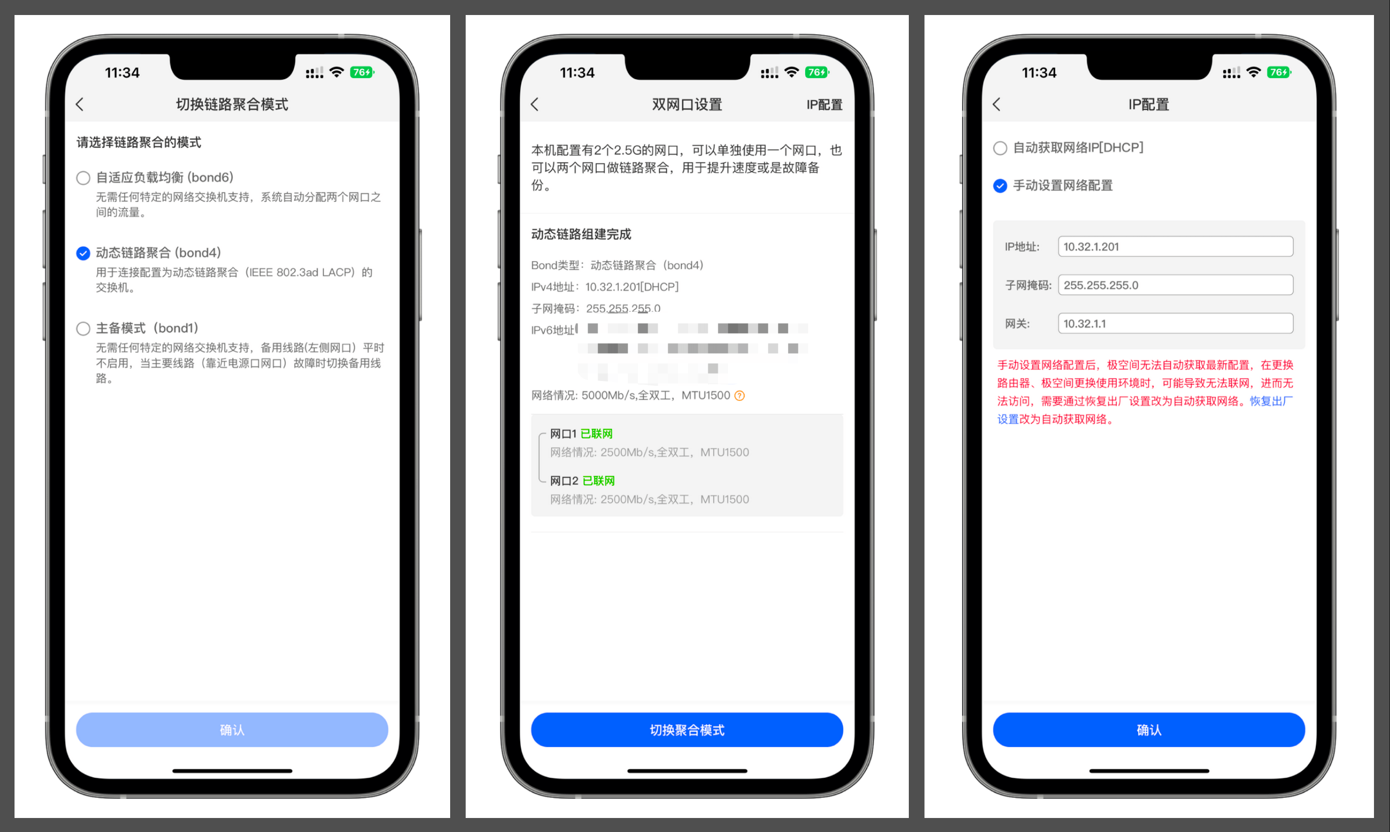 极空间 Z4S 体验：影视信息搜刮 + AI 相册管理 + 全局内网穿透