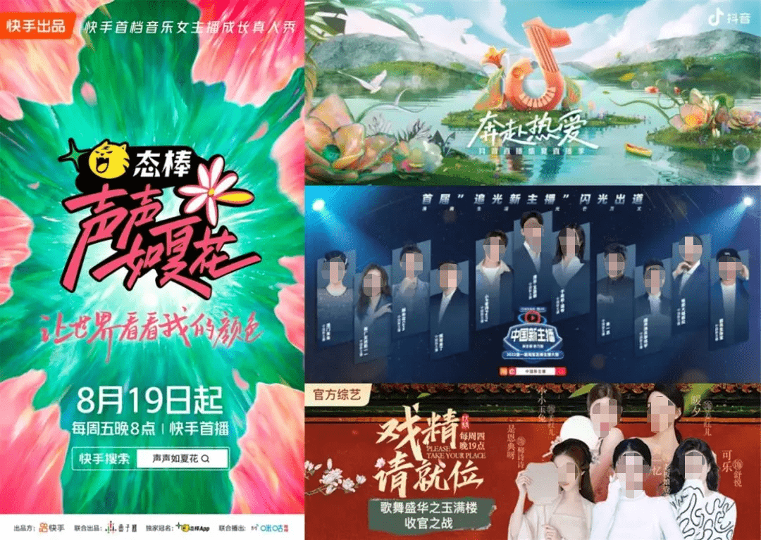 新源哥短视频制作 综艺上,小花的独立女性人设当场翻车,而我的小娇妻人设一夜爆火