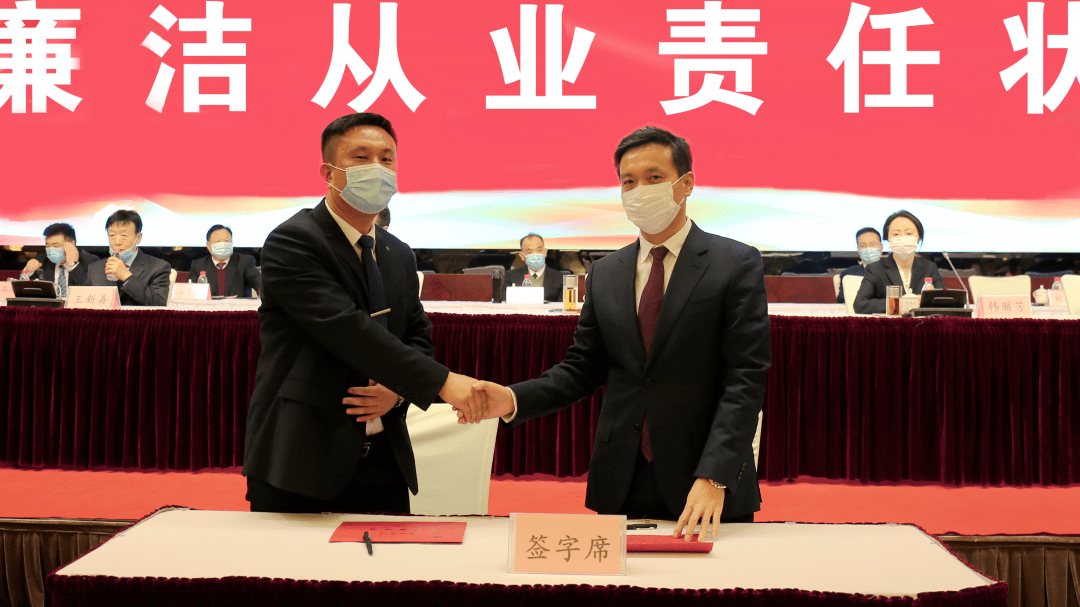 今年以来,在晋城市委统战部,工商联合会的指导下,组织召开"清廉浩翔