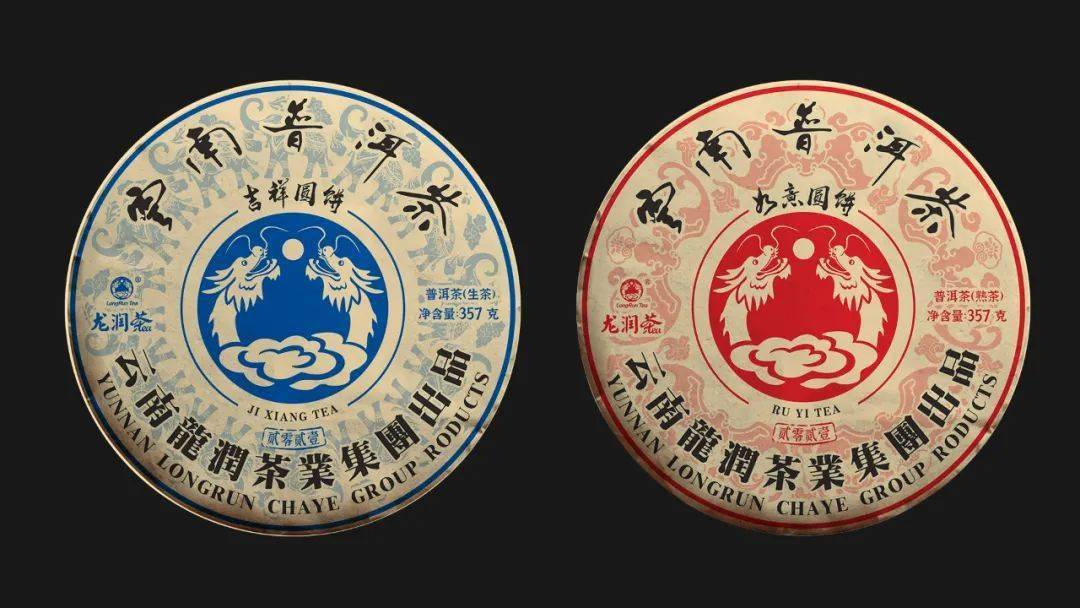 龙润茶_岁月_茶叶