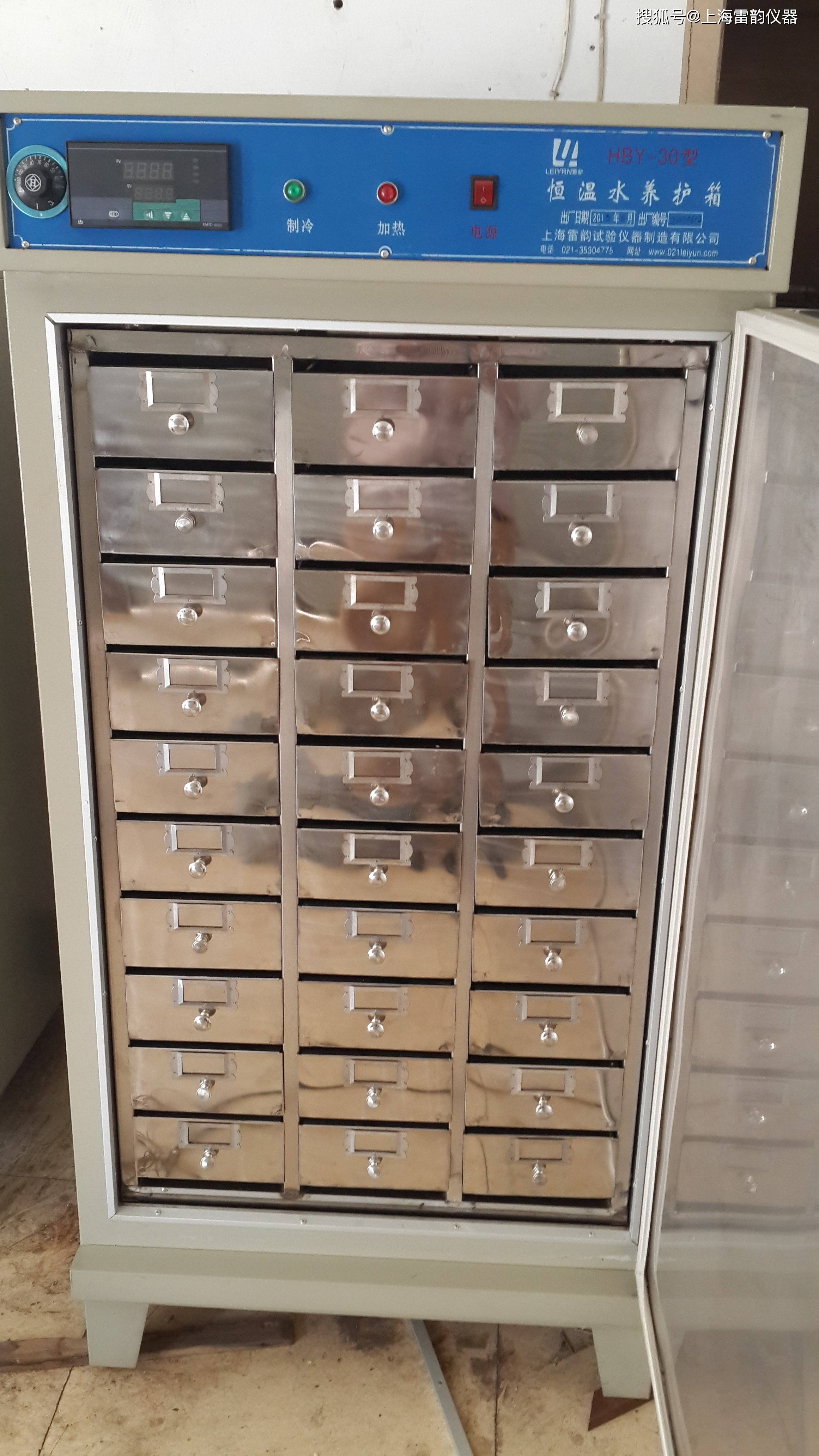 雷韵产 恒温水养护箱 压缩机功率_仪器_水泥_温度控制