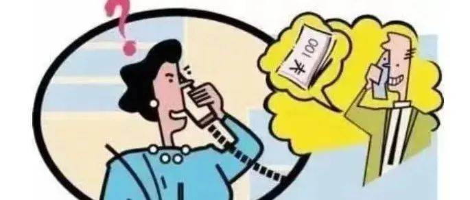 警惕!接到这个号段电话,要当心_号码_李先生_信息