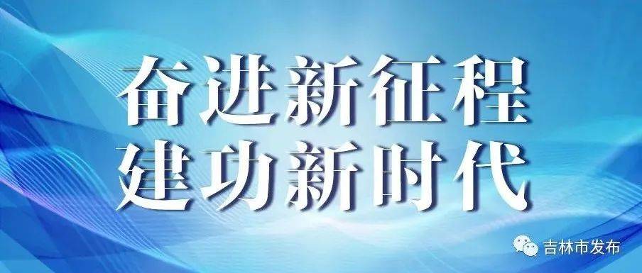 非凡十年丨高质量发展迈出坚实步伐_经济体_习近平_中国