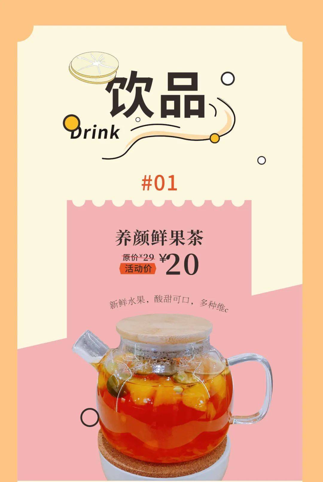 【绿茵阁】会员日i节后续命,还得靠6.8折!_控股集团_新城_广场