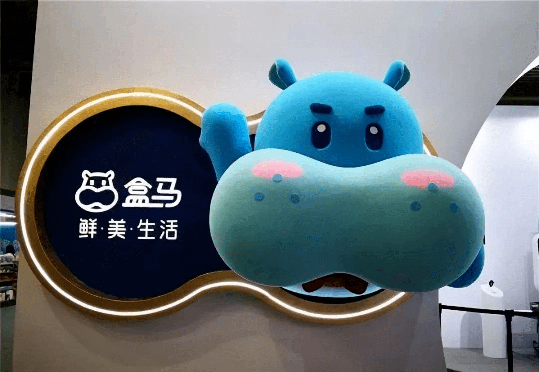 盒马,还能扛多久?_盈利_侯毅_mini