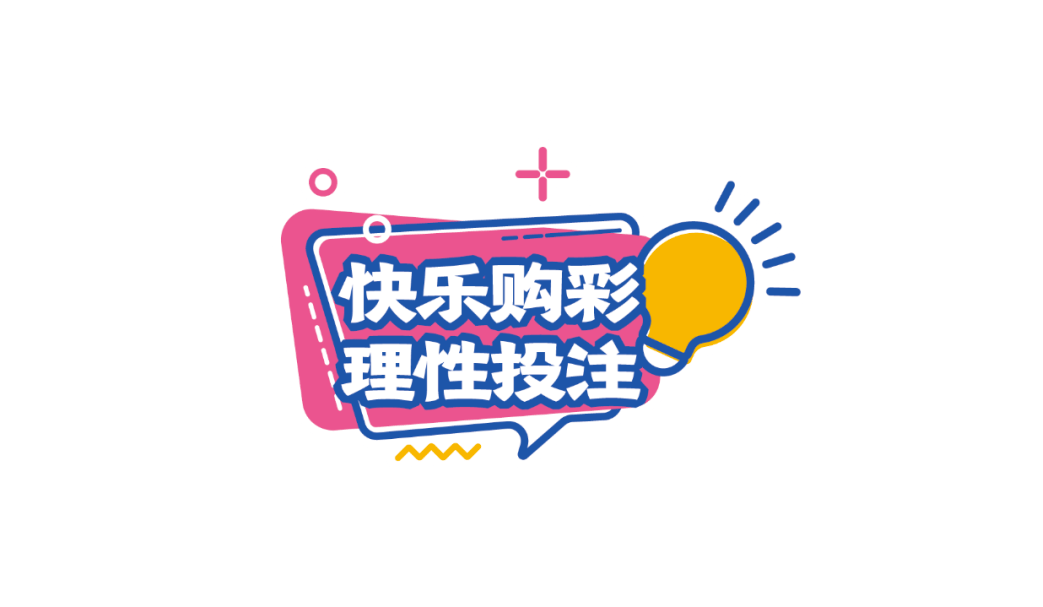 杭州体彩"责任"青年说短视频十强出炉!来看看他们都说了啥?