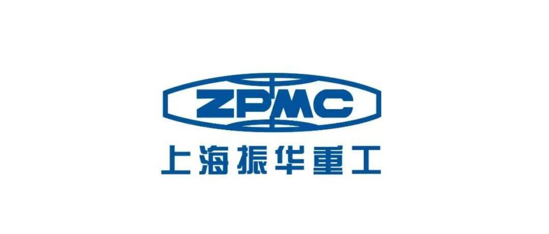 招聘 | 上海振华重工(集团)股份有限公司_本科_上市公司_世界