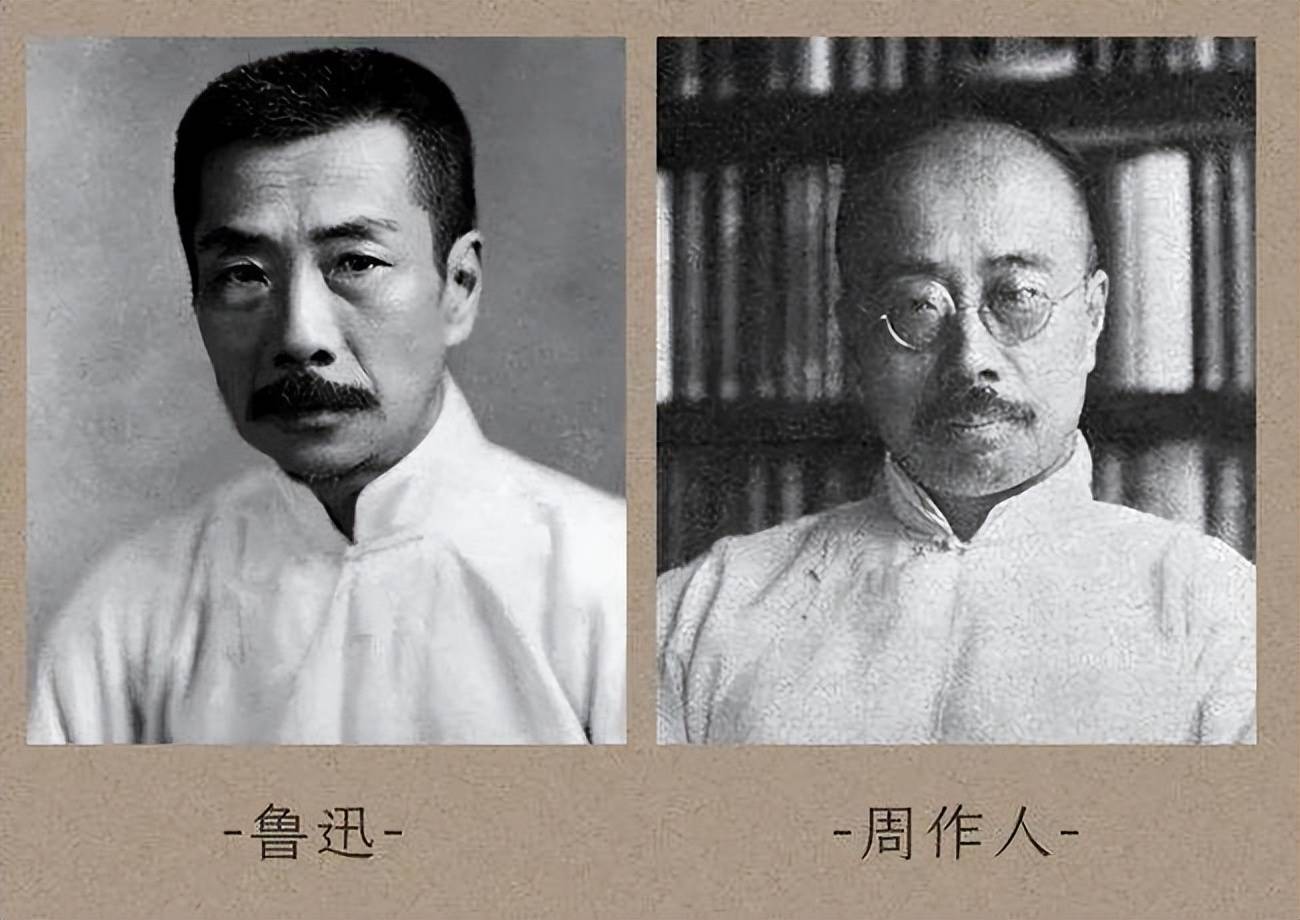 鲁迅和周作人,兄弟反目只因一个日本女人,像极了电视情节_羽太信_弟弟