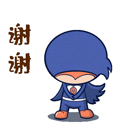 我是中核二二卡通形象"核双双"_表情_留言_的设计