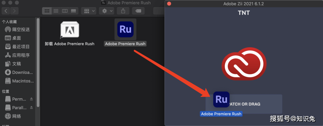 Adobe Premiere Rush 下载及安装教程（Mac版）