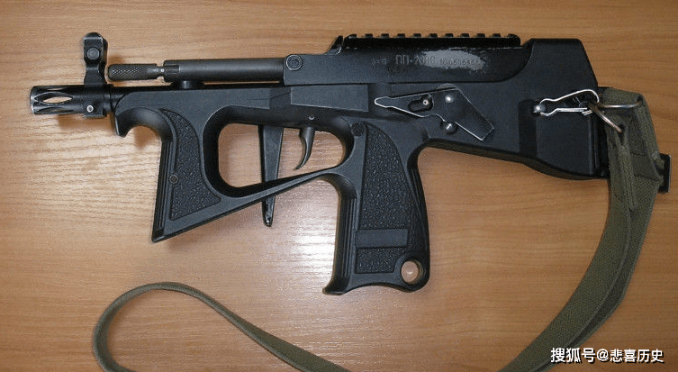 PP-2000冲锋枪