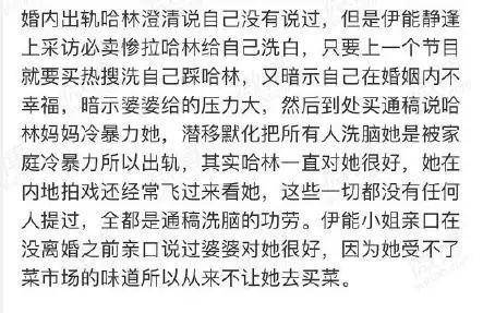 伊能静频繁说错话被全网黑庾澄庆默默力挺，被调侃那是爱得有多深