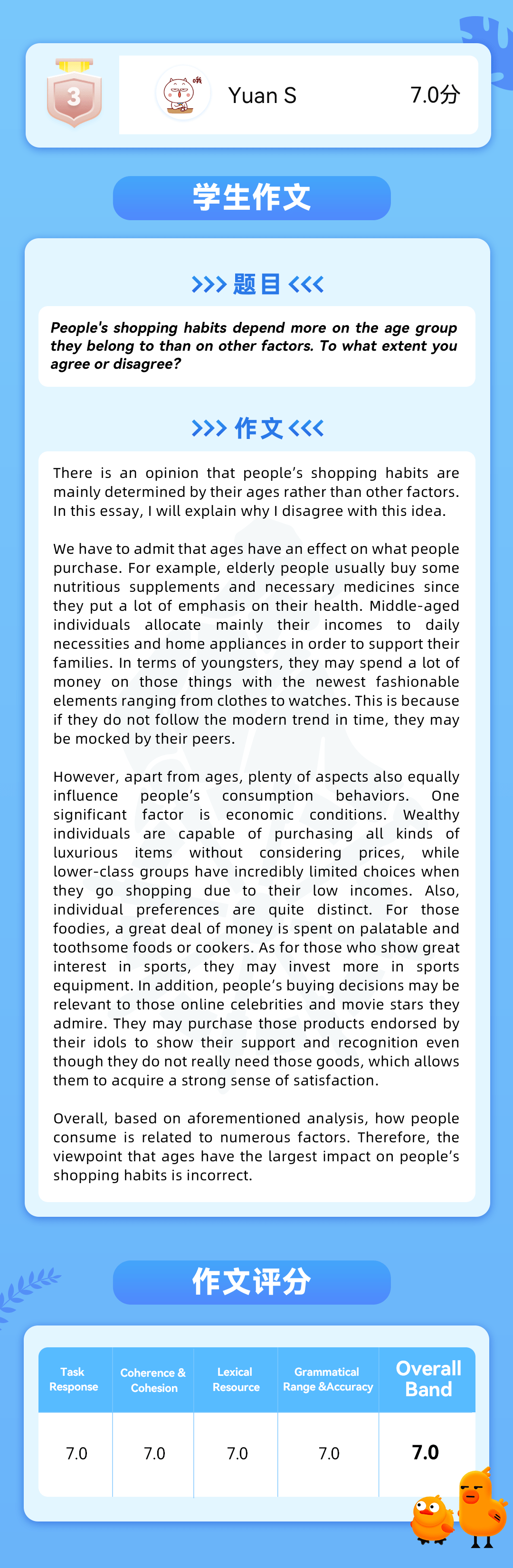 赢麻了！2000+的测验费，ta竟如许赚回来了…