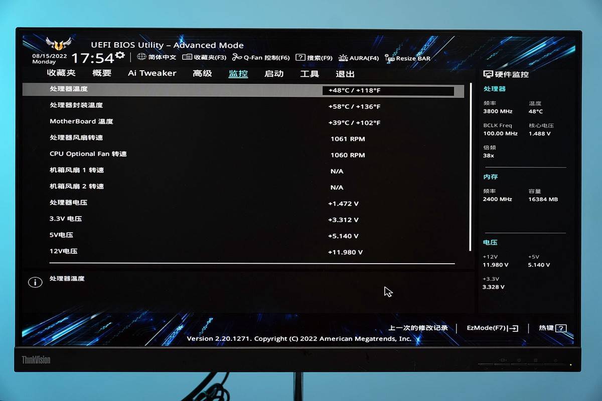 各部件温度/风扇转速/电压实时监控可开启resizebar 允许cpu访问全部