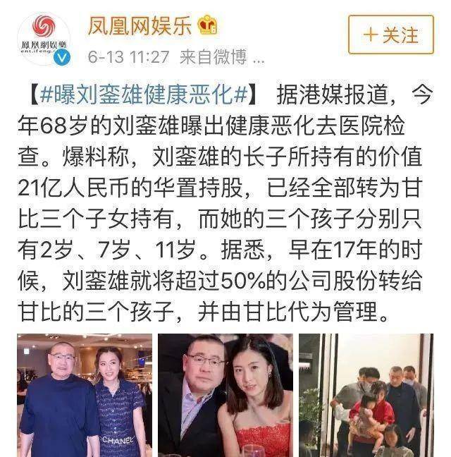 助亿万富豪白手起家，含泪分手怒甩渣男，她的一生是香港烈女传奇_手机