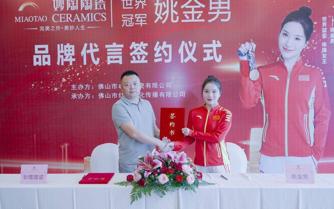 妙陶陶瓷:领衔瓷砖一线品牌 带您走向美好生活_装修_大理石_图片