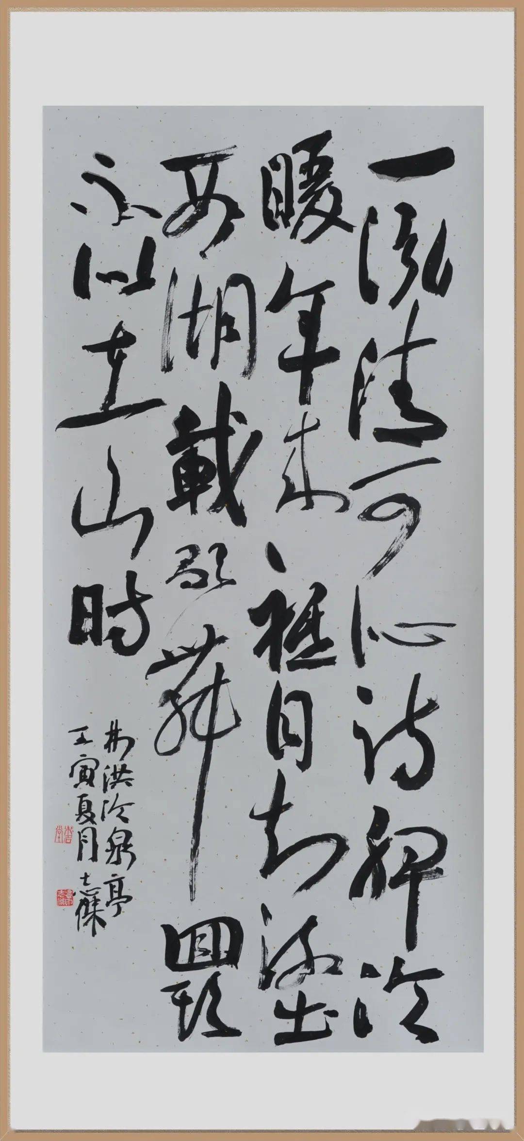 礼县政协"喜迎二十大 奋进新时代"书画作品网络展(三)_姚三保_赵勇强