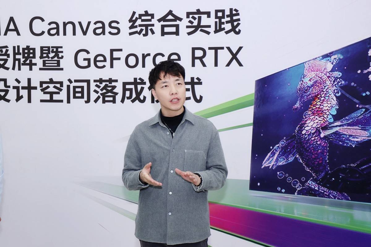 NVIDIA Studio与七彩虹携手火星时代教育加速CG人才培养