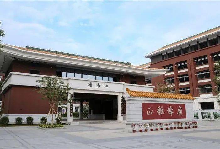 广东广雅中学花都校区短短的一篇文章还是难以道尽广雅的万千想知道