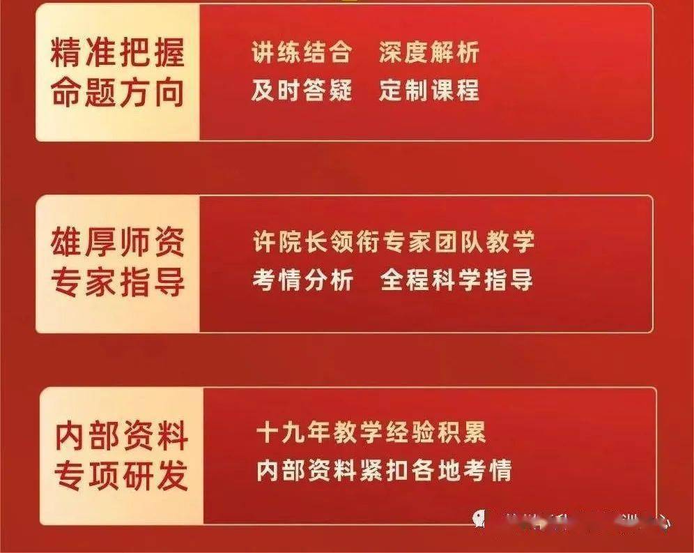 【历年实题】2022年（上）中学教资笔试《教育常识与才能》——实题及谜底解析！