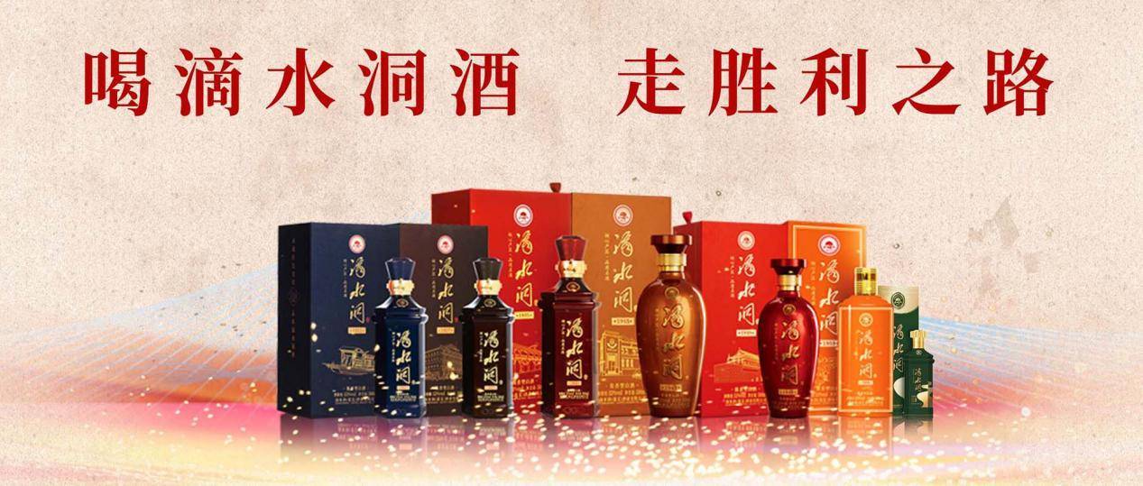 一区一县一定制,滴水洞酒再掀定制新风_消费者_发展_个性