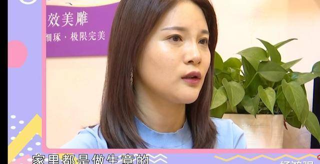 ​颜值女孩相亲：我很自立，每月只要给我一万零花钱，床上听你批示