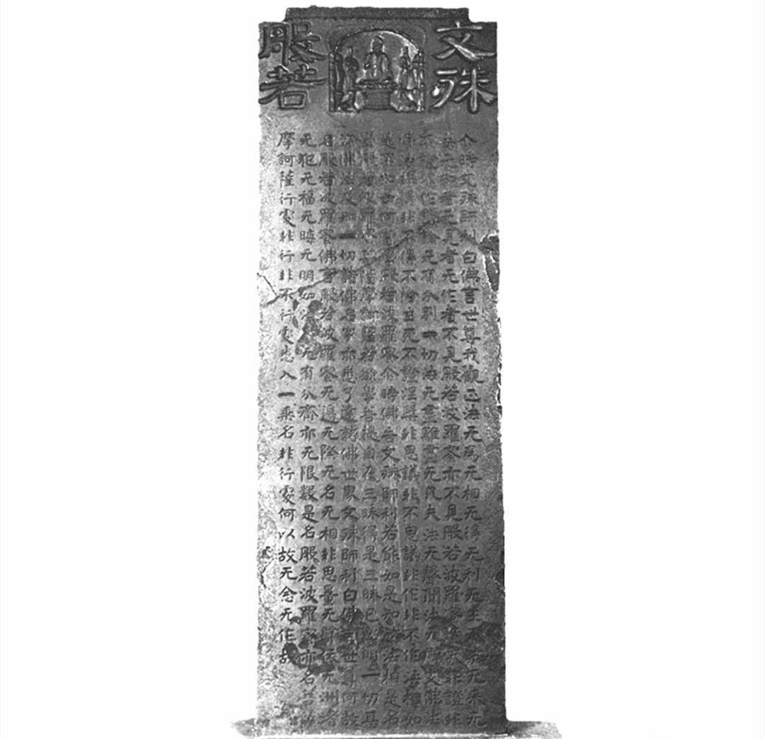 景徳鎮 彫塑磁廠 FS裏印】 顔真卿 書流筆筒 「1960年文革期」中国美術