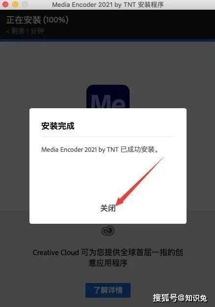 Media Encoder 2021 For Mac软件下载及2023安装教程（Mac版）