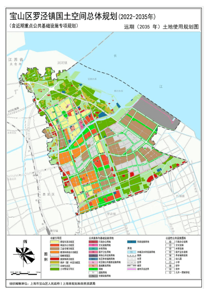 罗泾规划2035规划图片