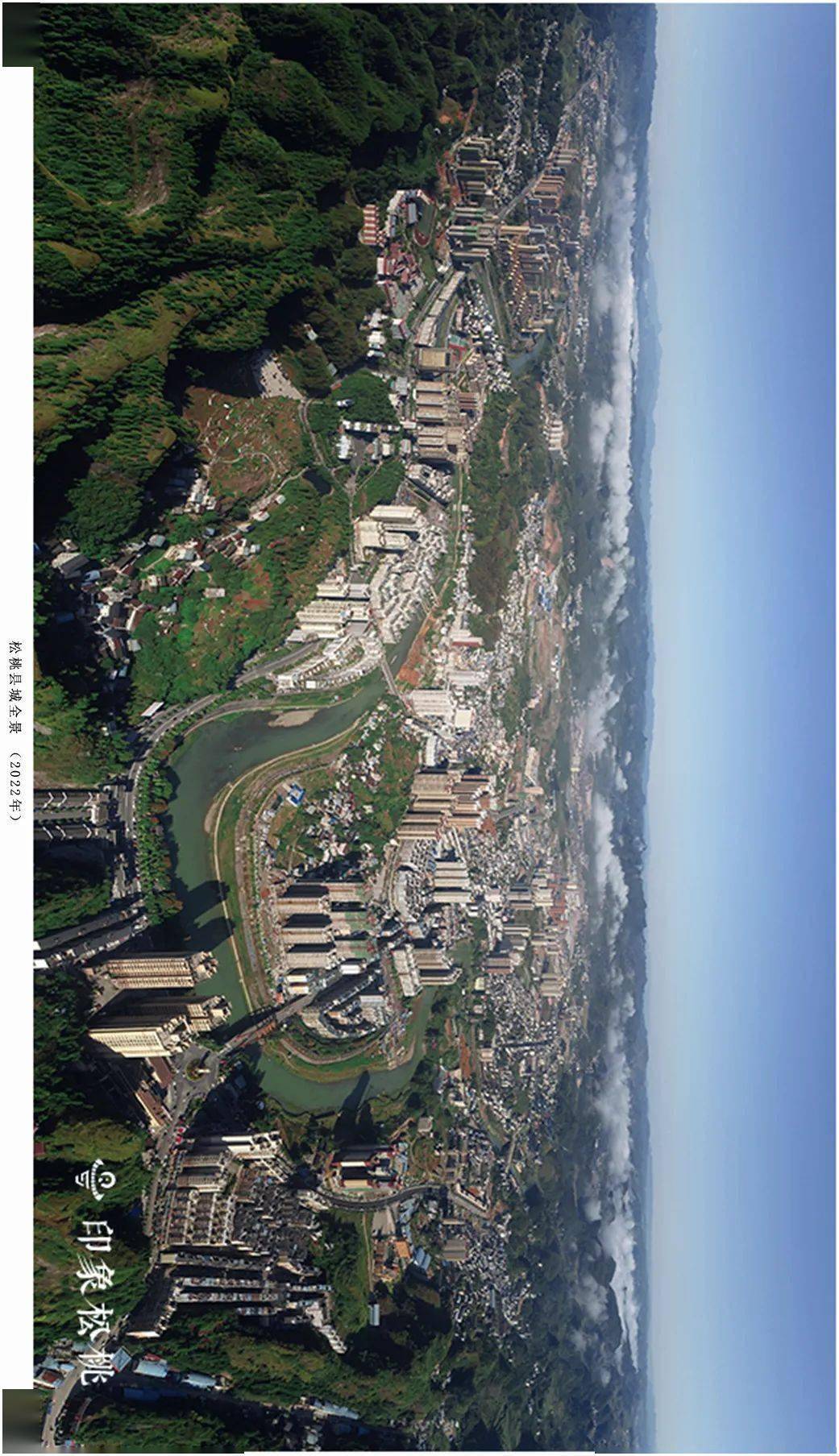 【印象松桃】"城"长记_城市_故事_光阴